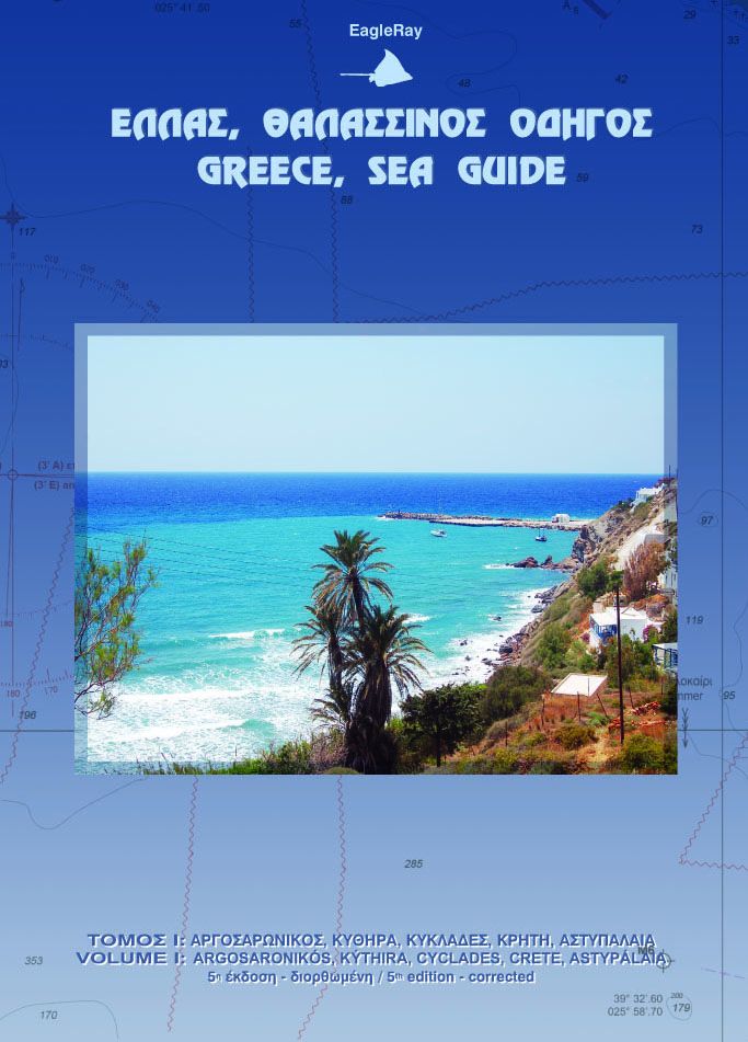 Argosaronikos, cicladi, egeo - greece sea guide - vol I