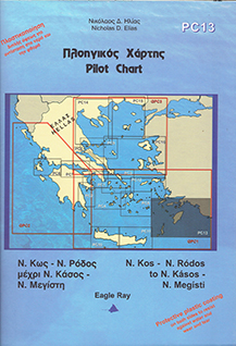 Carte grecia pc13