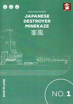 Japanese destroyer minekaze