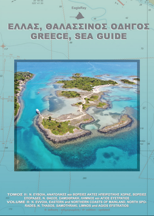 Egeo occidentale e settentrionale, sporadi -  greece sea guide - vol II